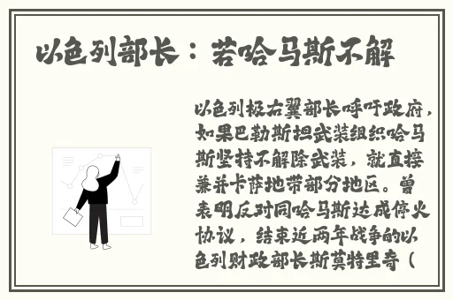 网爆门网址