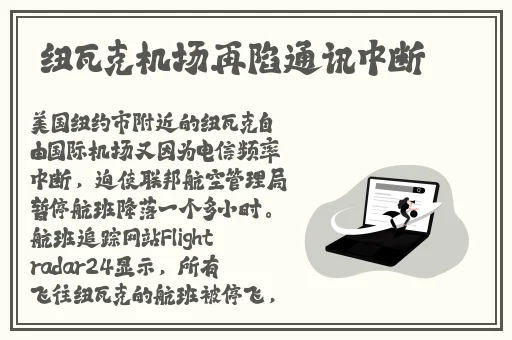 hj今日登录document