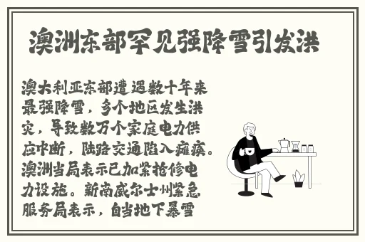 坐公交车被C了2个小时